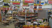 mangasoukotogitsuten2018-100
