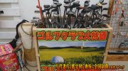 mangasoukotogitsuten2018-106