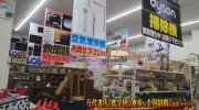 mangasoukotogitsuten2018-111