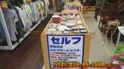 mangasoukotogitsuten2018-112