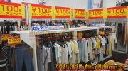 mangasoukotogitsuten2018-113