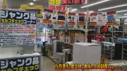 mangasoukotogitsuten2018-125