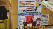 mangasoukotogitsuten2018-128