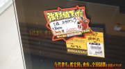 mangasoukotogitsuten2018-130