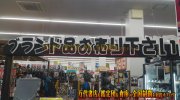 mangasoukotogitsuten2018-144
