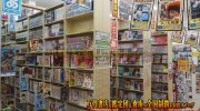 mangasoukotogitsuten2018-158