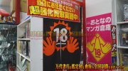 mangasoukotogitsuten2018-171