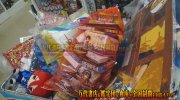 mangasoukotogitsuten2018-176