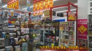 mangasoukotogitsuten2018-178