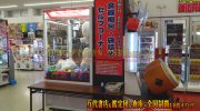 mangasoukotogitsuten2018-182