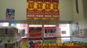 mangasoukotogitsuten2018-183