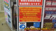 mangasoukotogitsuten2018-184