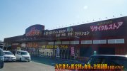 mangasoukotogitsuten2018-186