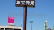 mangasoukotogitsuten2018-188