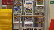 mangasoukotogitsuten2018-194