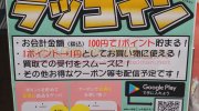 mangasoukotogitsuten2018-195