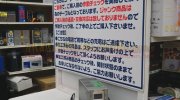 mangasoukotogitsuten2018-196