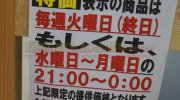mangasoukotogitsuten2018-197