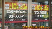 mangasoukohirotaten2018-027