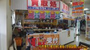 mangasoukohirotaten2018-030
