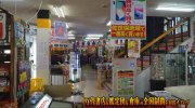 mangasoukohirotaten2018-033