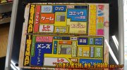 mangasoukohirotaten2018-070