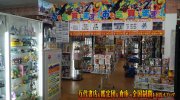mangasoukohirotaten2018-075