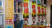 mangasoukohirotaten2018-082
