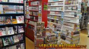 mangasoukohirotaten2018-085