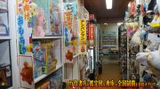 mangasoukohirotaten2018-093
