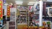 mangasoukohirotaten2018-094