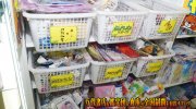 mangasoukohirotaten2018-098
