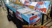 mangasoukohirotaten2018-099