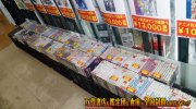 mangasoukohirotaten2018-102