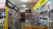 mangasoukohirotaten2018-107