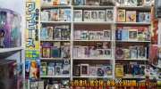 mangasoukohirotaten2018-118