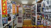 mangasoukohirotaten2018-119