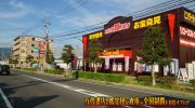 mangasoukohirotaten2018-141