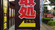 mangasoukohirotaten2018-151