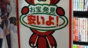 mangasoukohirotaten2018-159