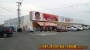 otakaracarol2018-012b