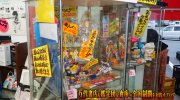 otakaracarol2018-070b