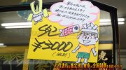 otakaracarol2018-085b