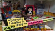 otakaracarol2018-090b