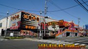 shinshimizukanteidan2019-001b