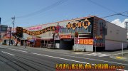 shinshimizukanteidan2019-003b