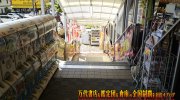 shinshimizukanteidan2019-024b