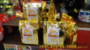 shinshimizukanteidan2019-033b