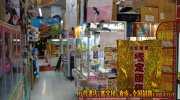 shinshimizukanteidan2019-038b