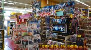 shinshimizukanteidan2019-040b
